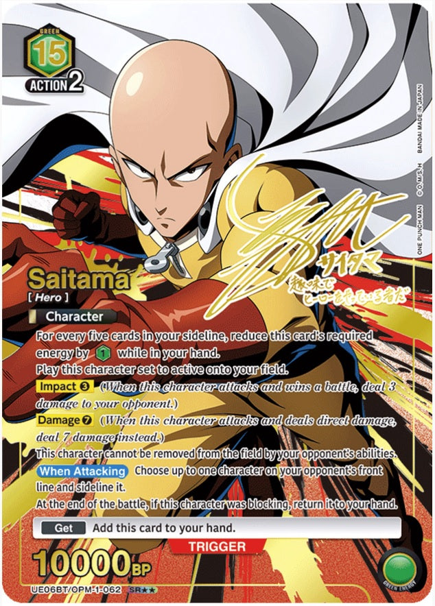 Union Arena: ONE PUNCH MAN Booster Display [UE06BT] | 810158830097