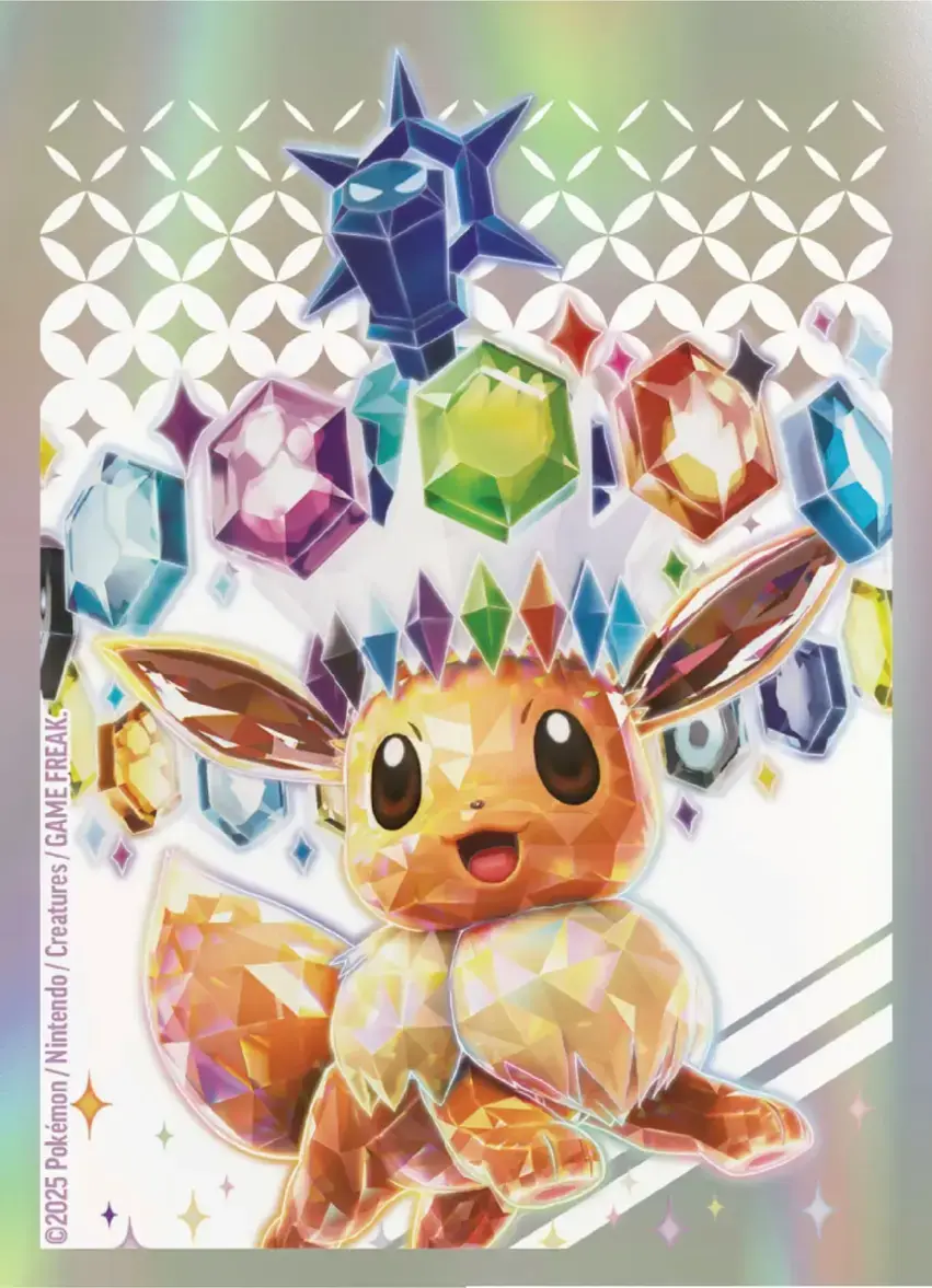 POKEMON SV8.5 PRISMATIC EVOLUTIONS ELITE TRAINER BOX | 196214105133
