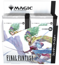 MTG JAPANESE FINAL FANTASY COLLECTOR BOOSTER | 195166271415