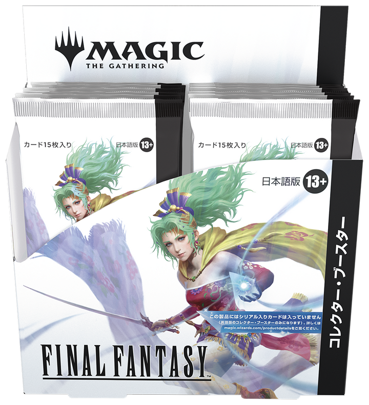 MTG JAPANESE FINAL FANTASY COLLECTOR BOOSTER | 195166271415