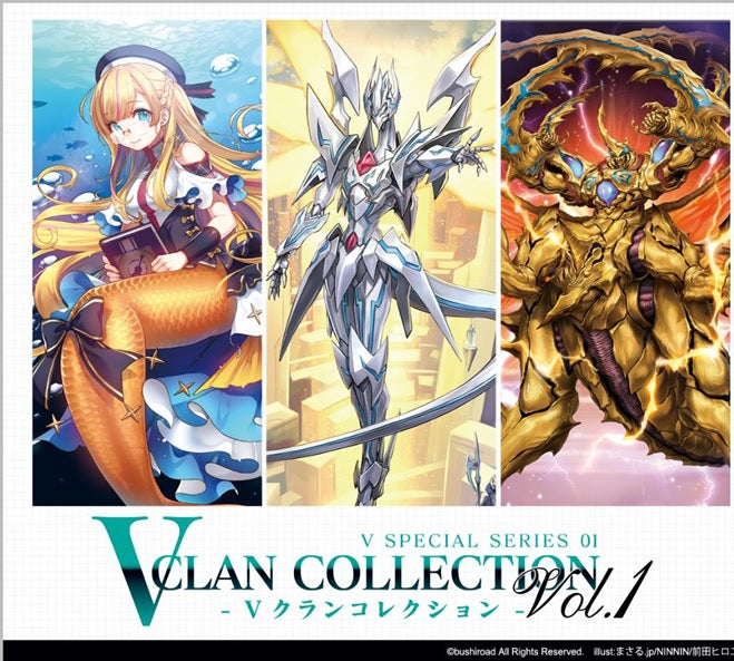 Cardfight Vanguard V: Special Series V Clan Collection Vol.1 | 8885009406525