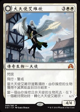 MTG JAPANESE SHADOWS OVER INNISTRAD BOOSTER(630509387700)(630509387700)