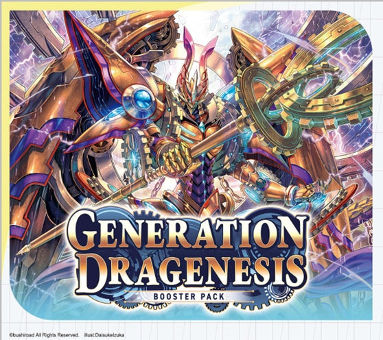 Cardfight Vanguard: Generation Dragenesis Booster Display | 8885021120652