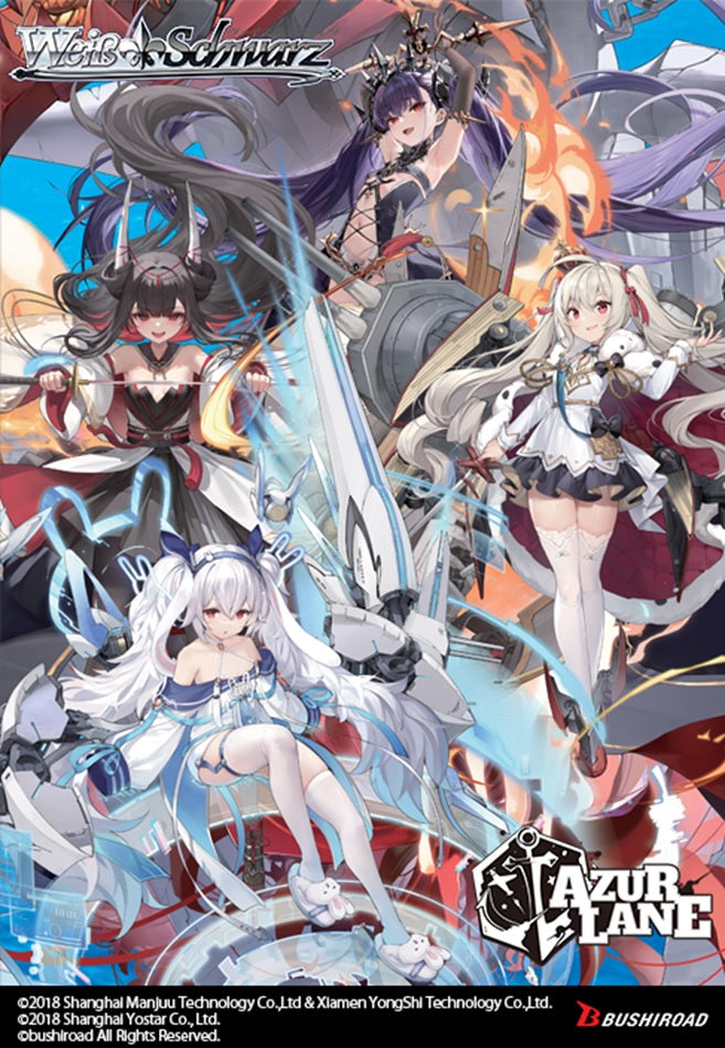 WS AZUR LANE BOOSTER VOL. 2 | 8885021121253