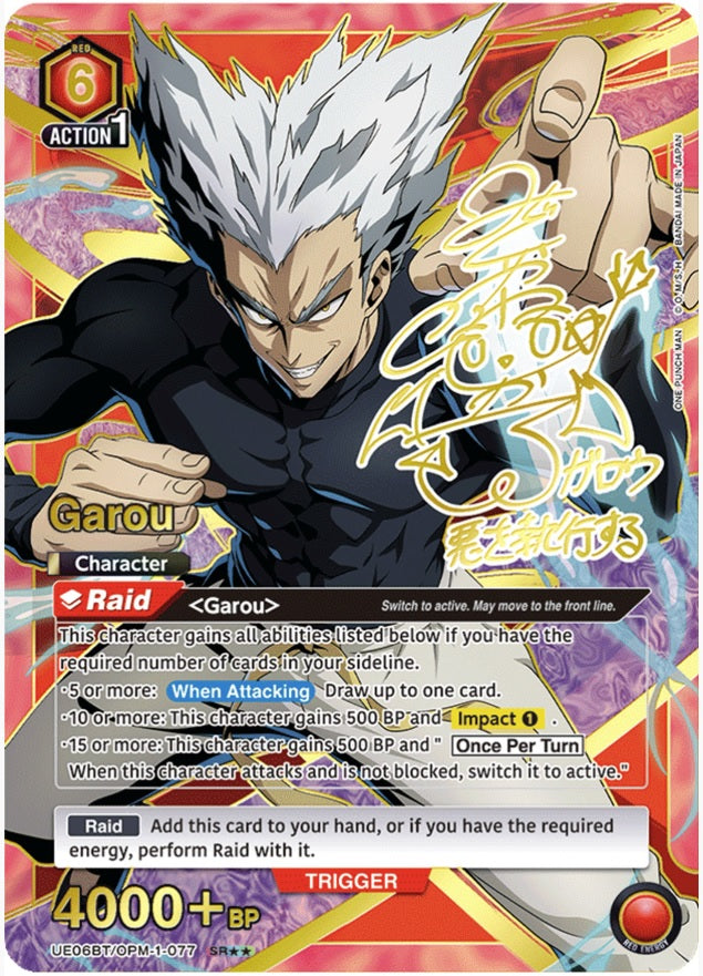 Union Arena: ONE PUNCH MAN Booster Display [UE06BT] | 810158830097