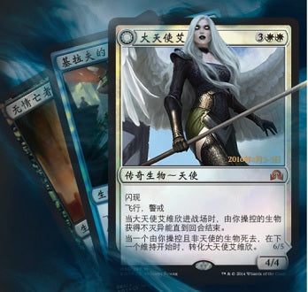 MTG CHINESE SHADOWS OVER INNISTRAD BOOSTER(630509387731)(630509387731)