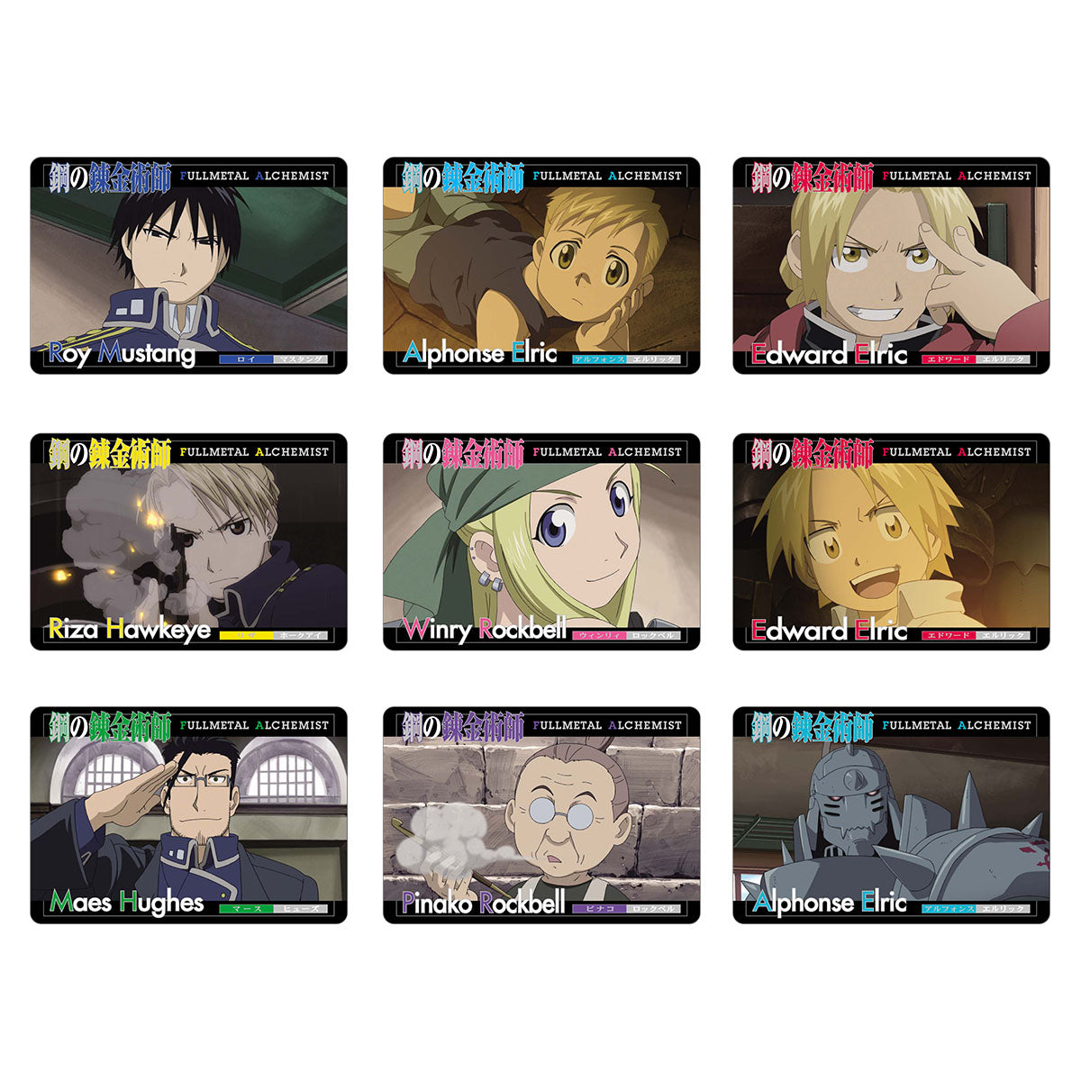 FULLMETAL ALCHEMIST CARD COMPLETE SET | 4549660863366