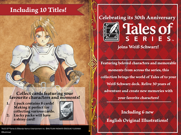WS TALES OF SERIES BOOSTER
