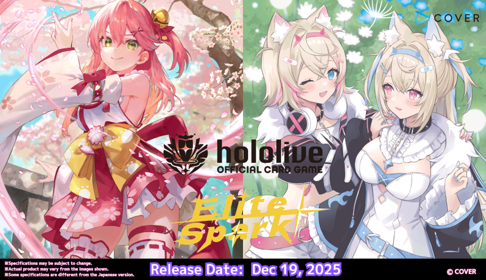HOLOLIVE CG ELITE SPARK BOOSTER PACK DISPLAY | 4573689976950