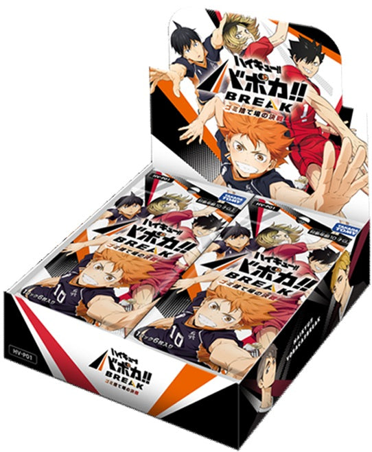HAIKYU!! VOBACA!! BREAK TCG VOLUME 1 BOOSTER DISPLAY
