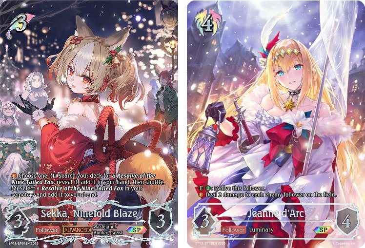 SHADOWVERSE: EVOLVE COMBINED SET WORLDREAVER'S DESCENT & DOMINION OF DARKNESS | 8885021121604