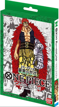 ONE PIECE CG ST02 STARTER DISPLAY WORST GENERATION | 811039038403