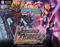BFE MALICIOUS DEMONS TRIAL DECK | 8885009401353
