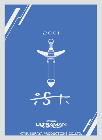 ULTRAMAN CG OFFICIAL CARD SLEEVE COSMO PLUCK