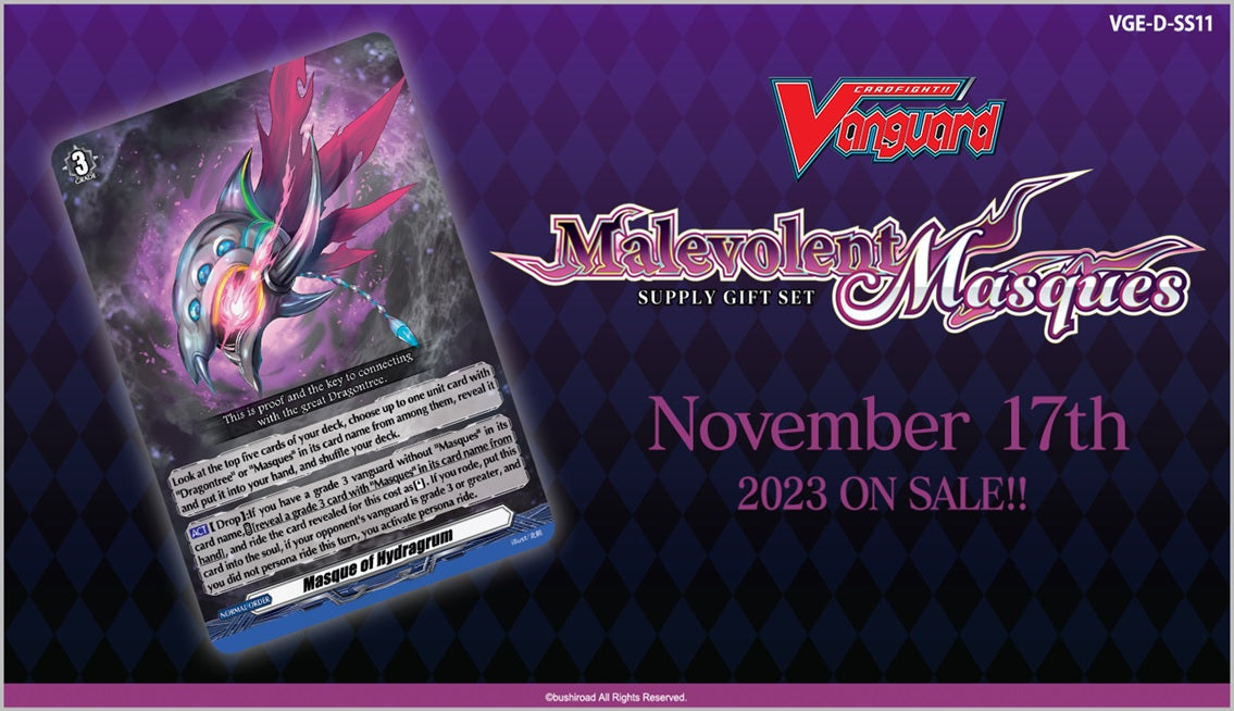 Cardfight Vanguard: Special Series Malevolent Masques Supply Gift Set | 8885009408970
