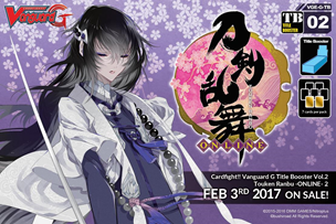 CFV TOUKEN RANBU ONLINE 2 BOOSTER(8885009403395)(8885009403395)