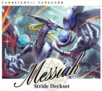 Cardfight Vanguard will+Dress: Stride Deckset Messiah Special Series Display | 8885009408574