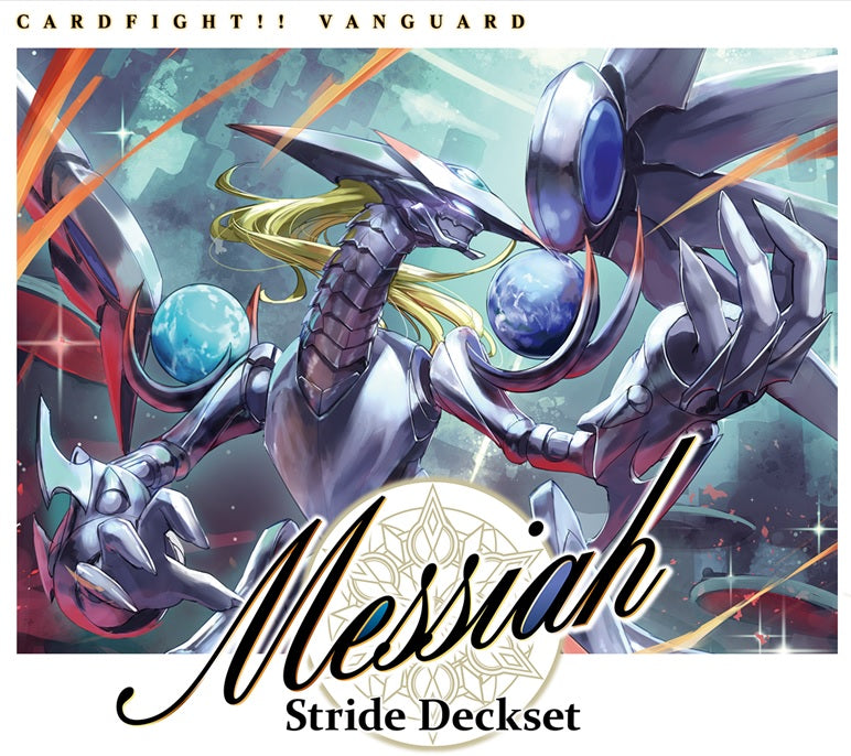 Cardfight Vanguard will+Dress: Stride Deckset Messiah Special Series Display | 8885009408574