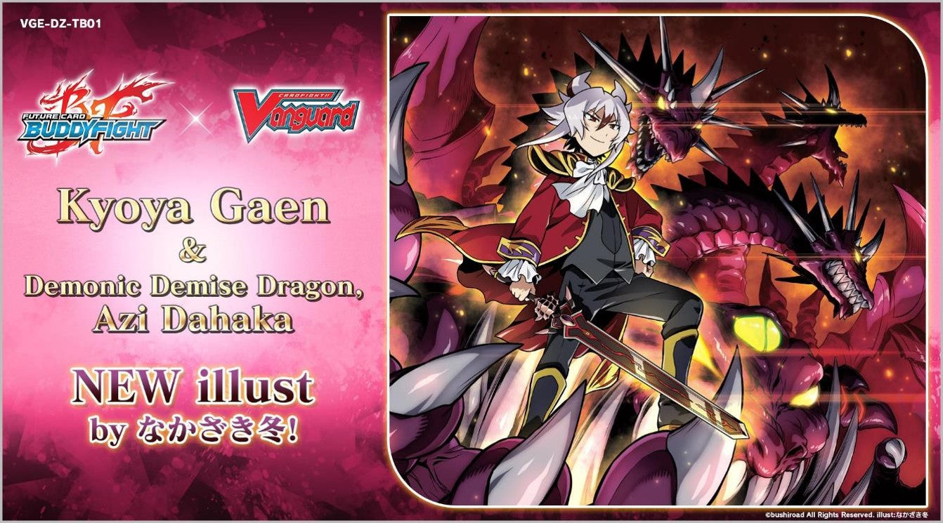 CFV FUTURE CARD BUDDYFIGHT | 8885021121819