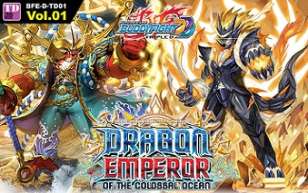 BFE DRAGON EMPEROR O/T COLOSSAL OCEAN DECK | 8885009402831