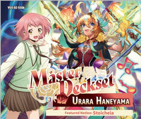 Cardfight Vanguard: Special Series Master Deckset Urara Haneyama | 8885021121208