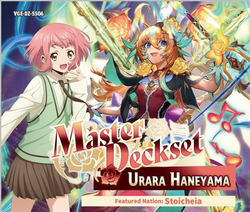 Cardfight Vanguard: Special Series Master Deckset Urara Haneyama | 8885021121208