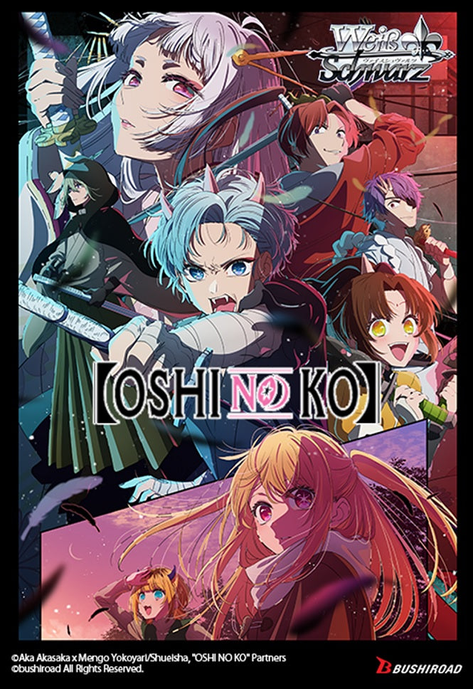 WS OSHI NO KO VOL. 2 BOOSTER | 888502112949