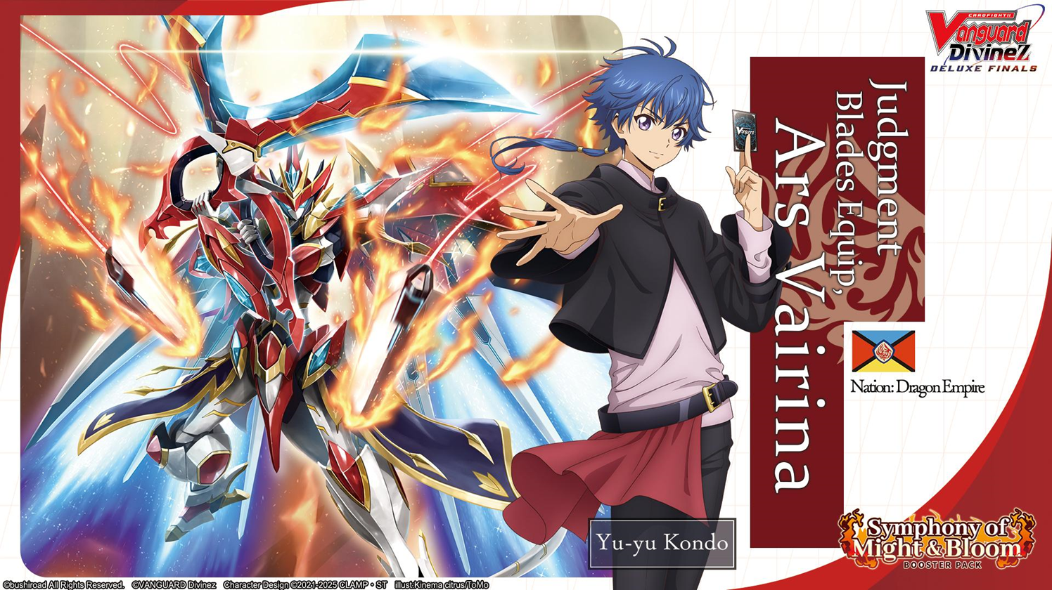 CFV SYMPHONY OF MIGHT & BLOOM BOOSTER | 8885021121840