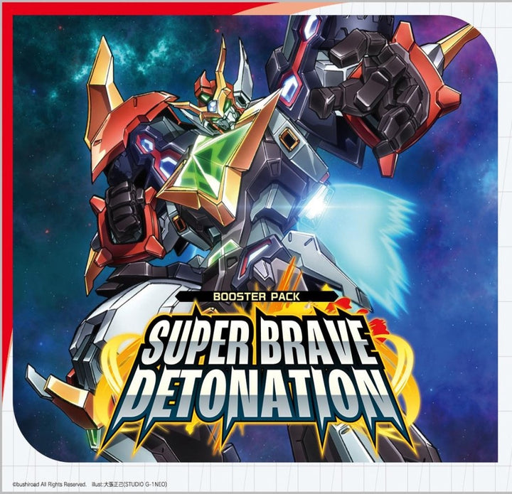 CFV SUPER BRAVE DETONATION BOOSTER | 8885021121468