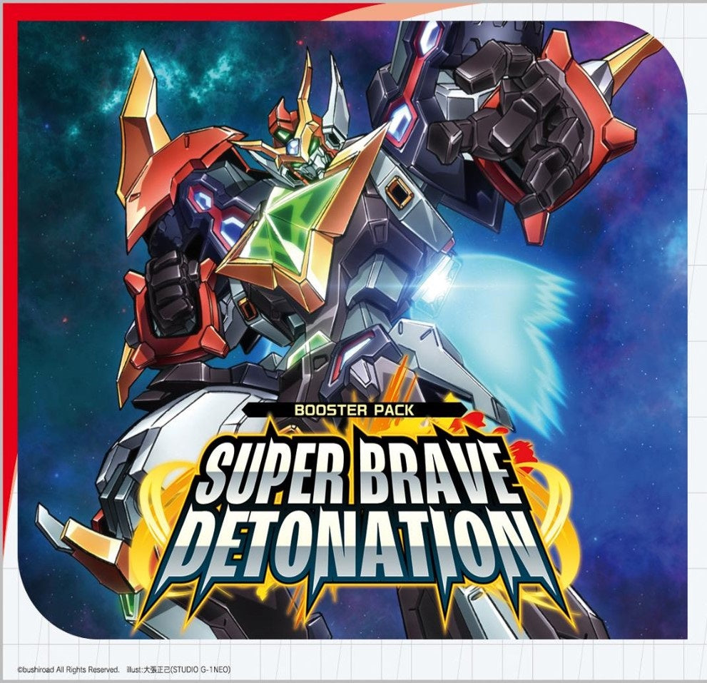 CFV SUPER BRAVE DETONATION BOOSTER | 8885021121468