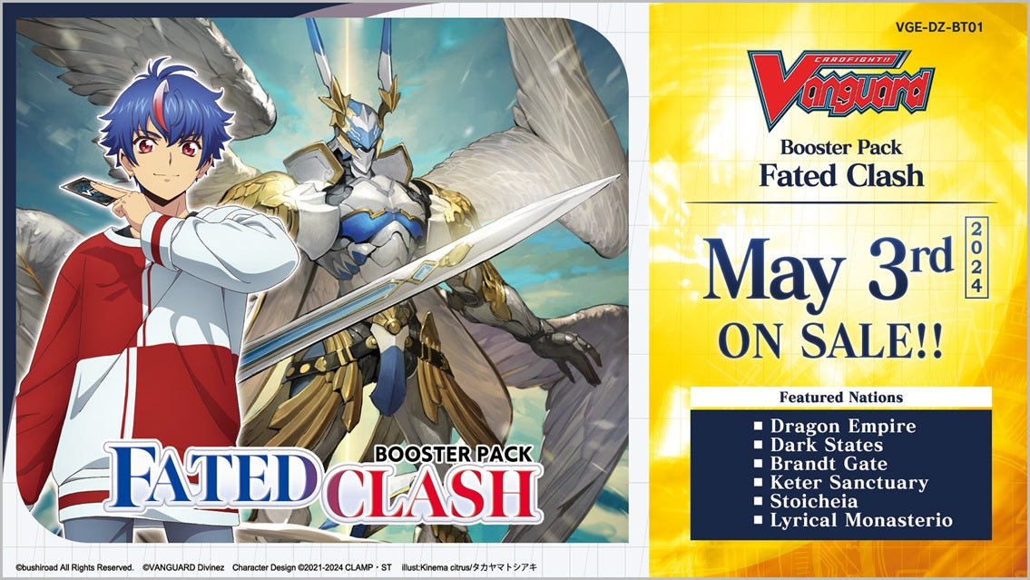 Cardfight Vanguard Divinez: Fated Clash Booster Display, 1st Edition | 8885009409427