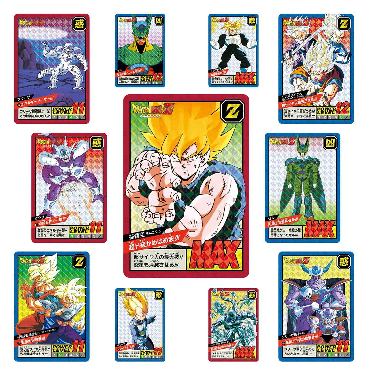 DRAGON BALL SUPER CARDDASS PREM EDITION SET VOL 1 | 4549660823414