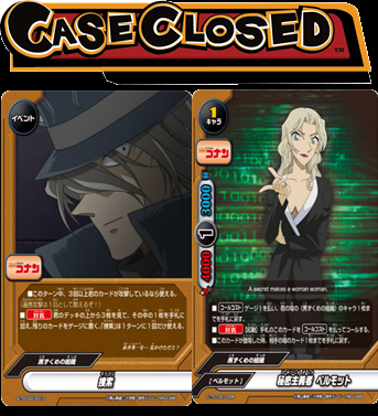 BFE ACE V1 CASE CLOSED-SIDE:BLACK-TRIAL DECK | 8885009404972