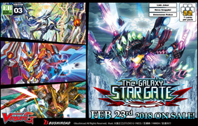 CFV THE GALAXY STAR GATE EXTRA BOOSTER(8885009404064)(8885009404064)