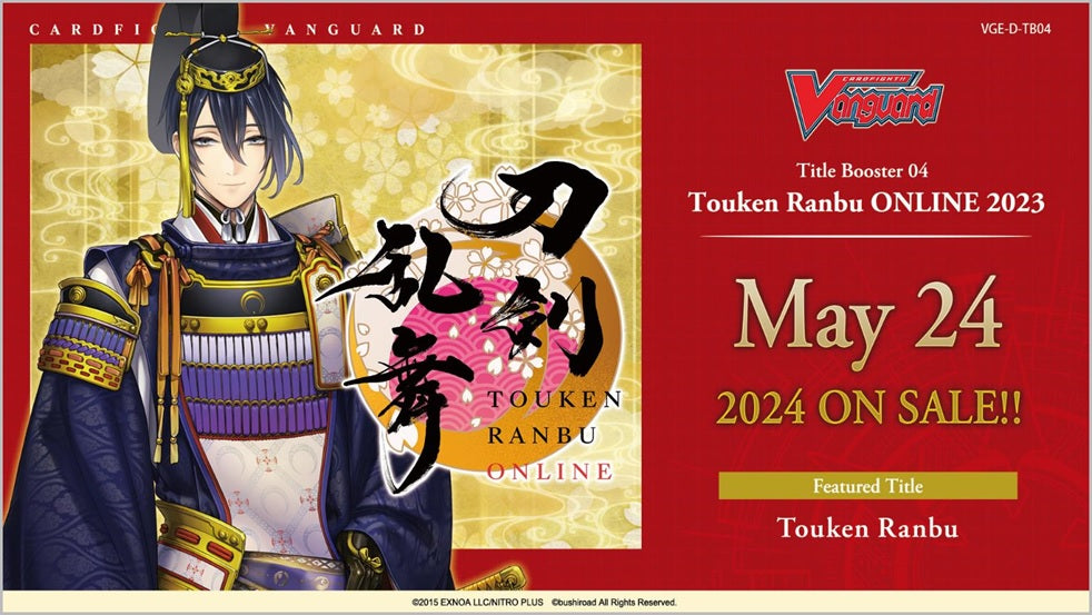 Cardfight Vanguard: Touken Ranbu ONLINE 2023 Title Booster Display(8885009409069)(8885009409069)