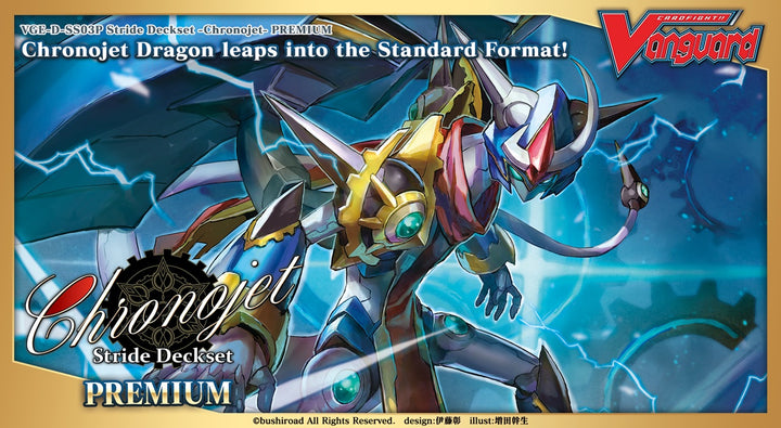 Cardfight Vanguard overDress: Stride Deckset Chronojet Special Series Premium | 8885009407812