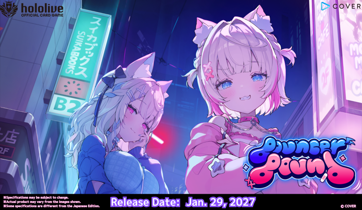 HOLOLIVE CG BOUNCER BOUND BOOSTER