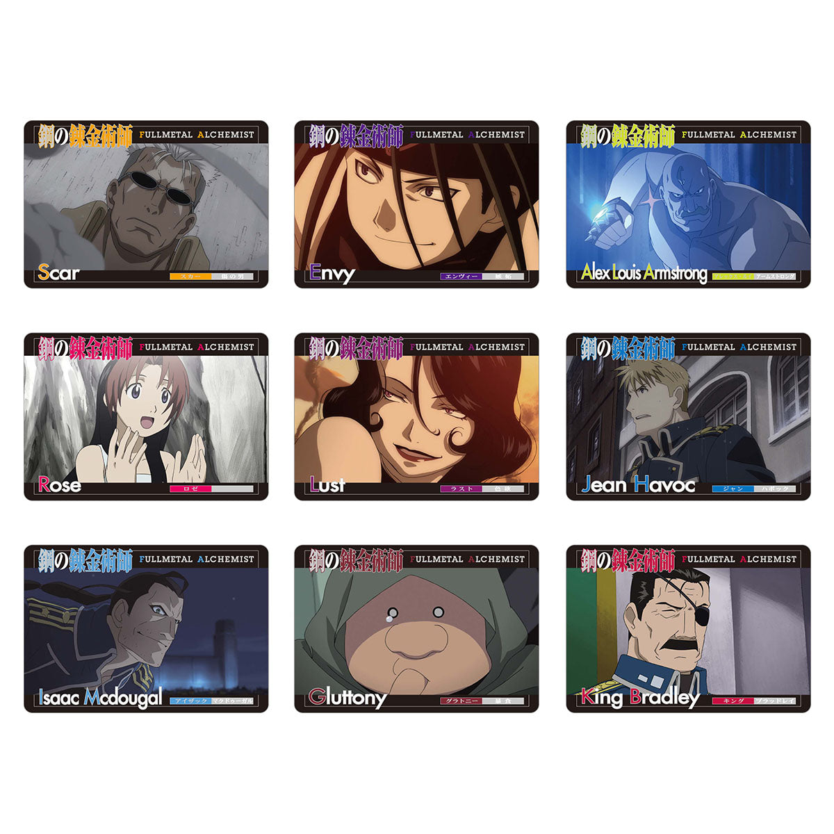 FULLMETAL ALCHEMIST CARD COMPLETE SET | 4549660863366