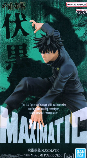 Jujutsu Kaisen Maximatic Megumi Fushiguro The Culling Game figure