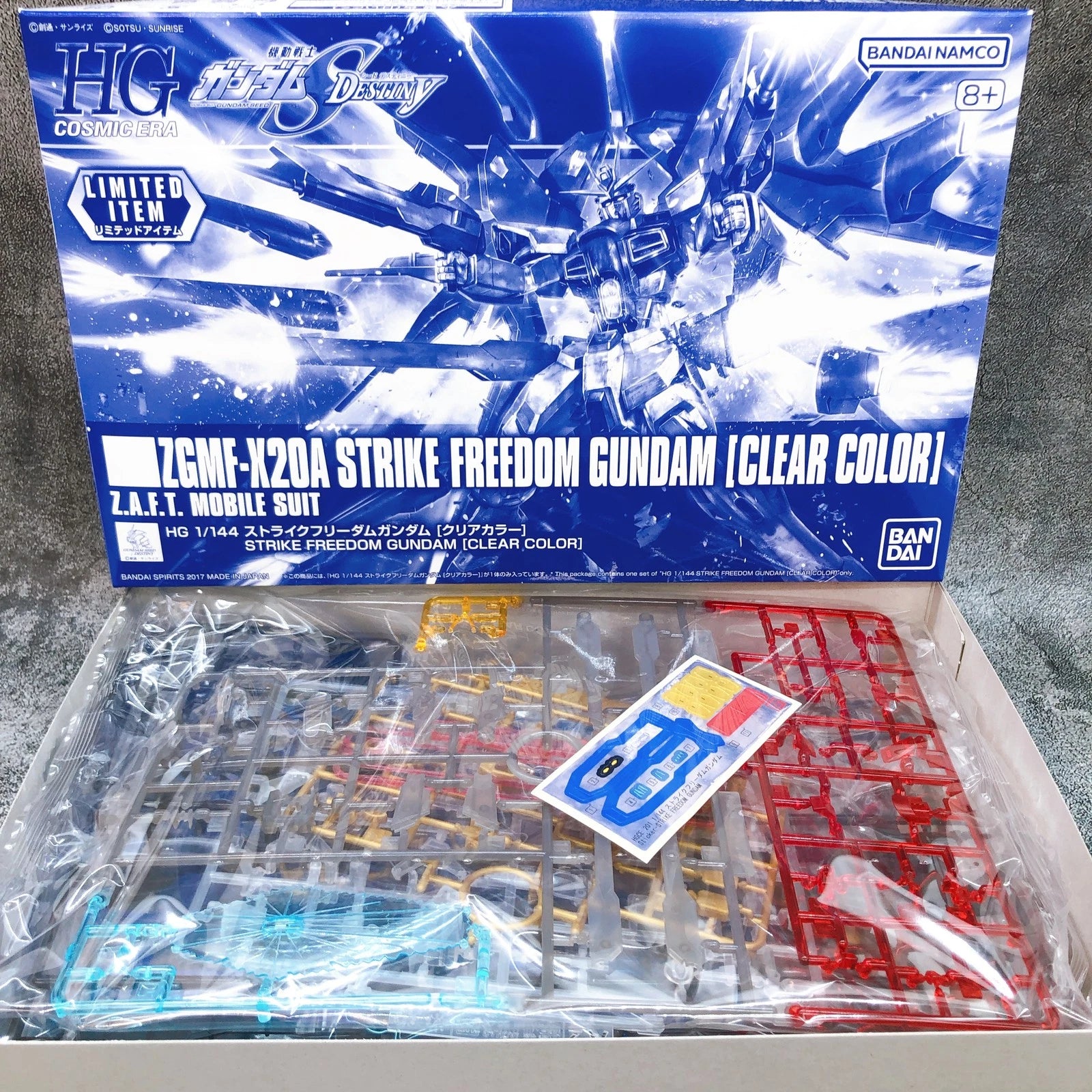 HG 1/144 STRIKE FREEDOM GUNDAM [CLEAR COLOR] | 4573102630803