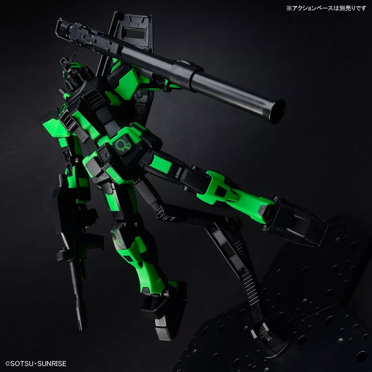 MG 1/100 RX-78-2 GUNDAM Ver.3.0 [RECIRCULATION COLOR/NEON GREEN]