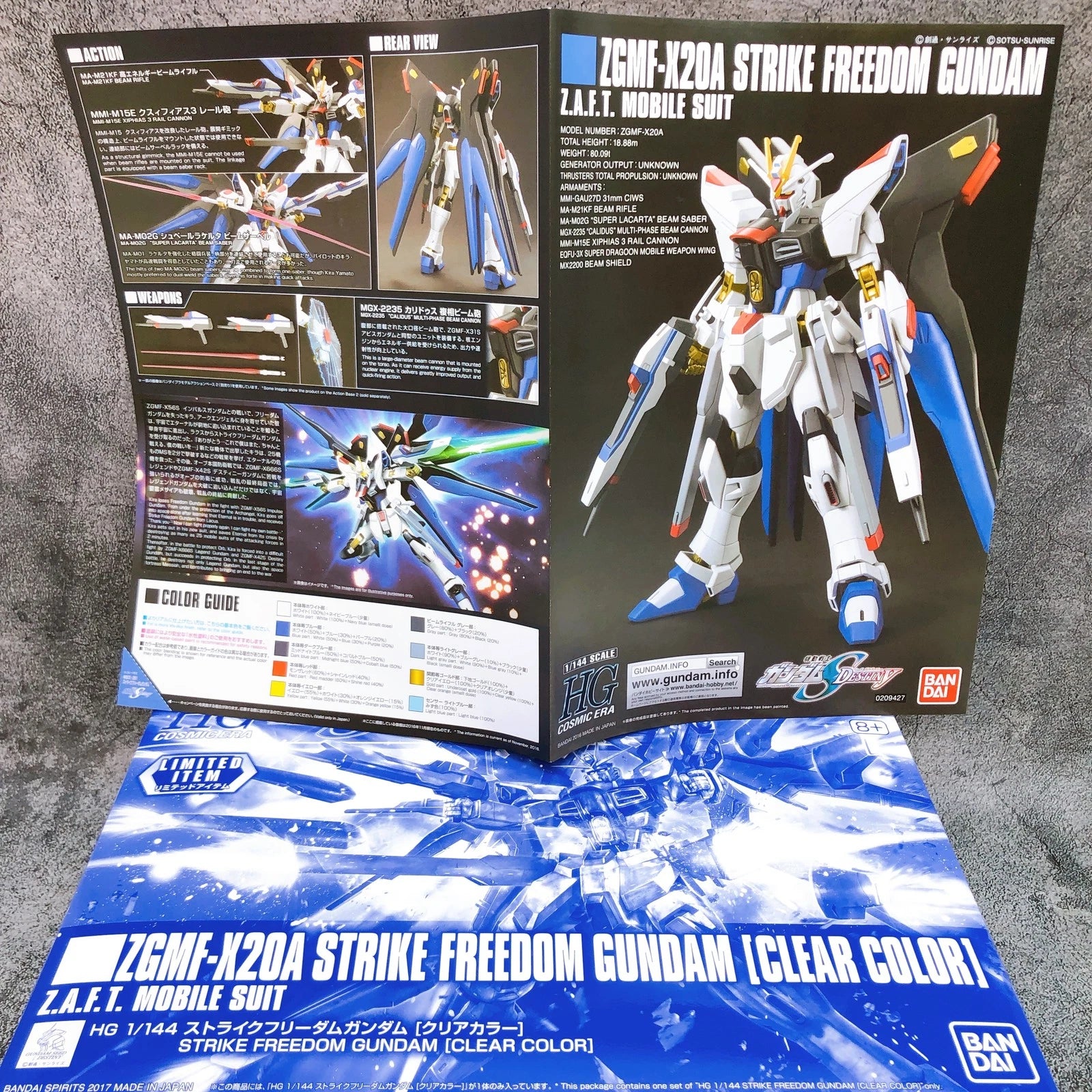 HG 1/144 STRIKE FREEDOM GUNDAM [CLEAR COLOR] | 4573102630803