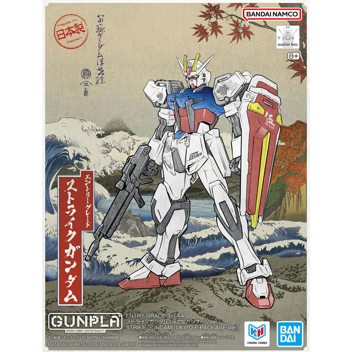 Entry Grade 1/144 Strike Gundam [Ukiyo-E Package Ver.]