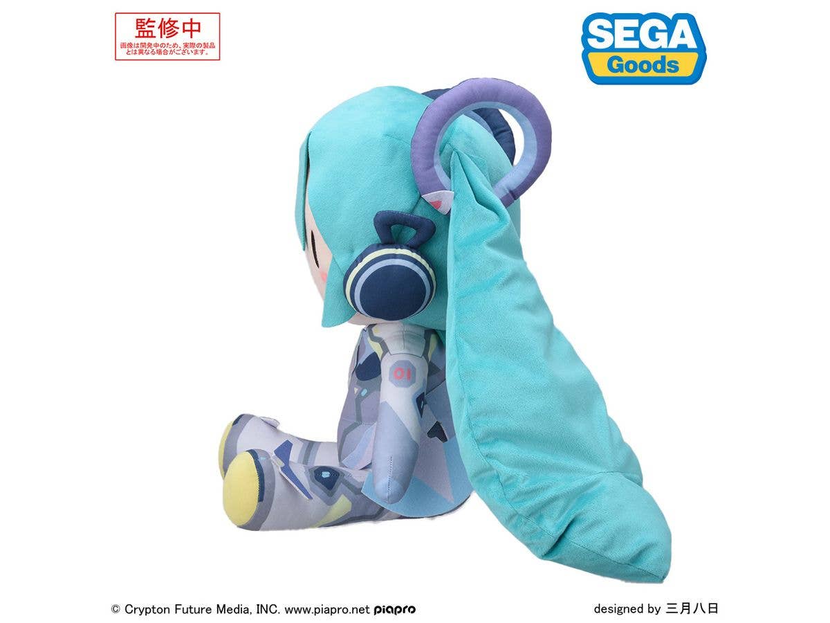 SEGA fuwa petit Hatsune Miku MIKU WITH YOU 2024 Plush (LL) | 4582733437590