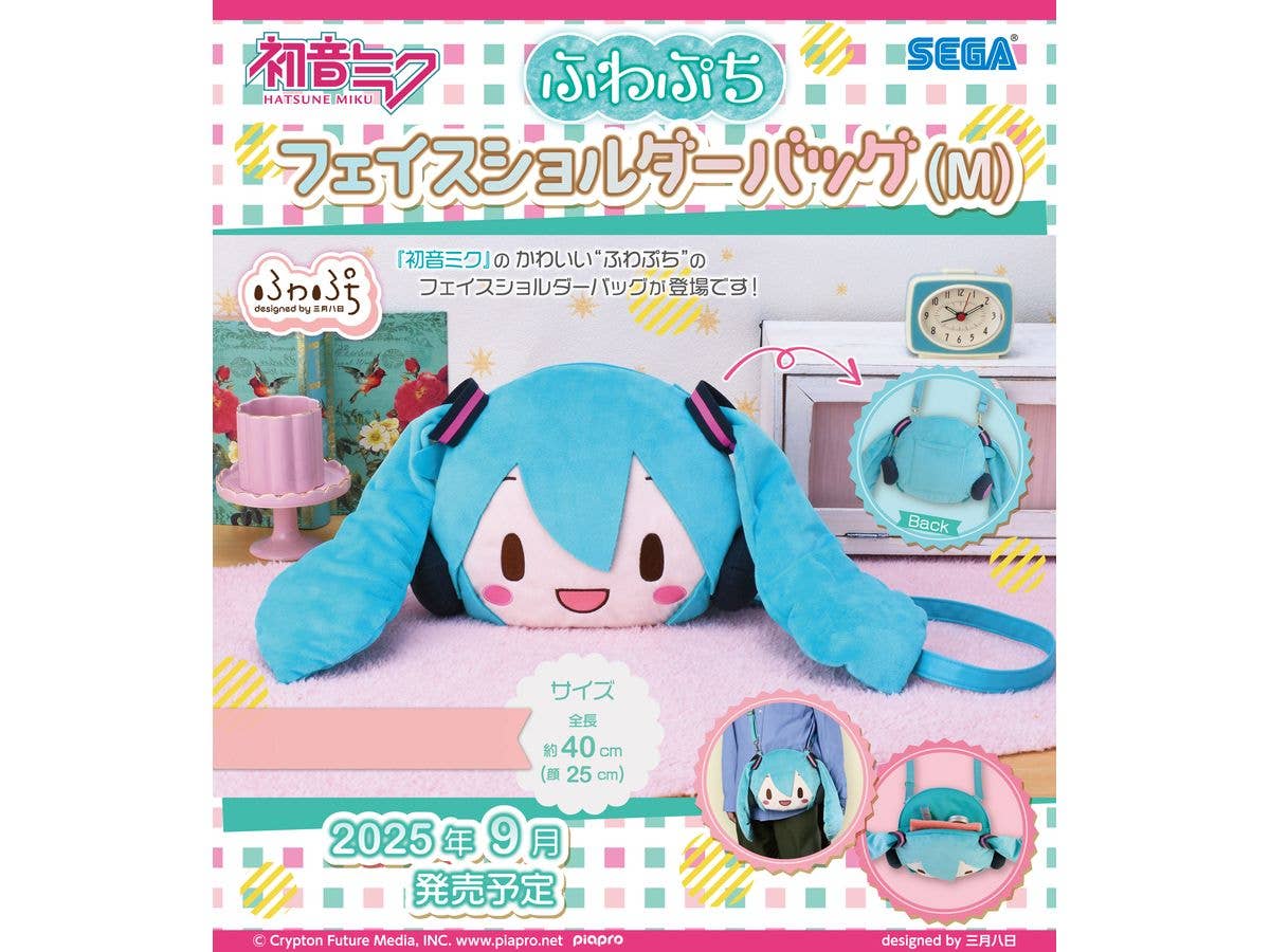 SEGA fuwa petit Hatsune Miku Face Shoulder Bag (M) | 4582733453811