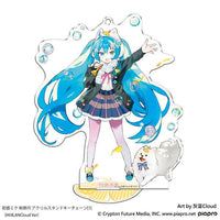 SEGA "Hatsune Miku" Autumn Outing Acrylic Stand Key Chain (HUILANCloud Ver.) | 4580779541585