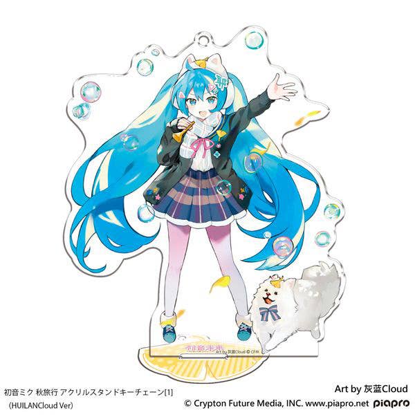 SEGA "Hatsune Miku" Autumn Outing Acrylic Stand Key Chain (HUILANCloud Ver.) | 4580779541585