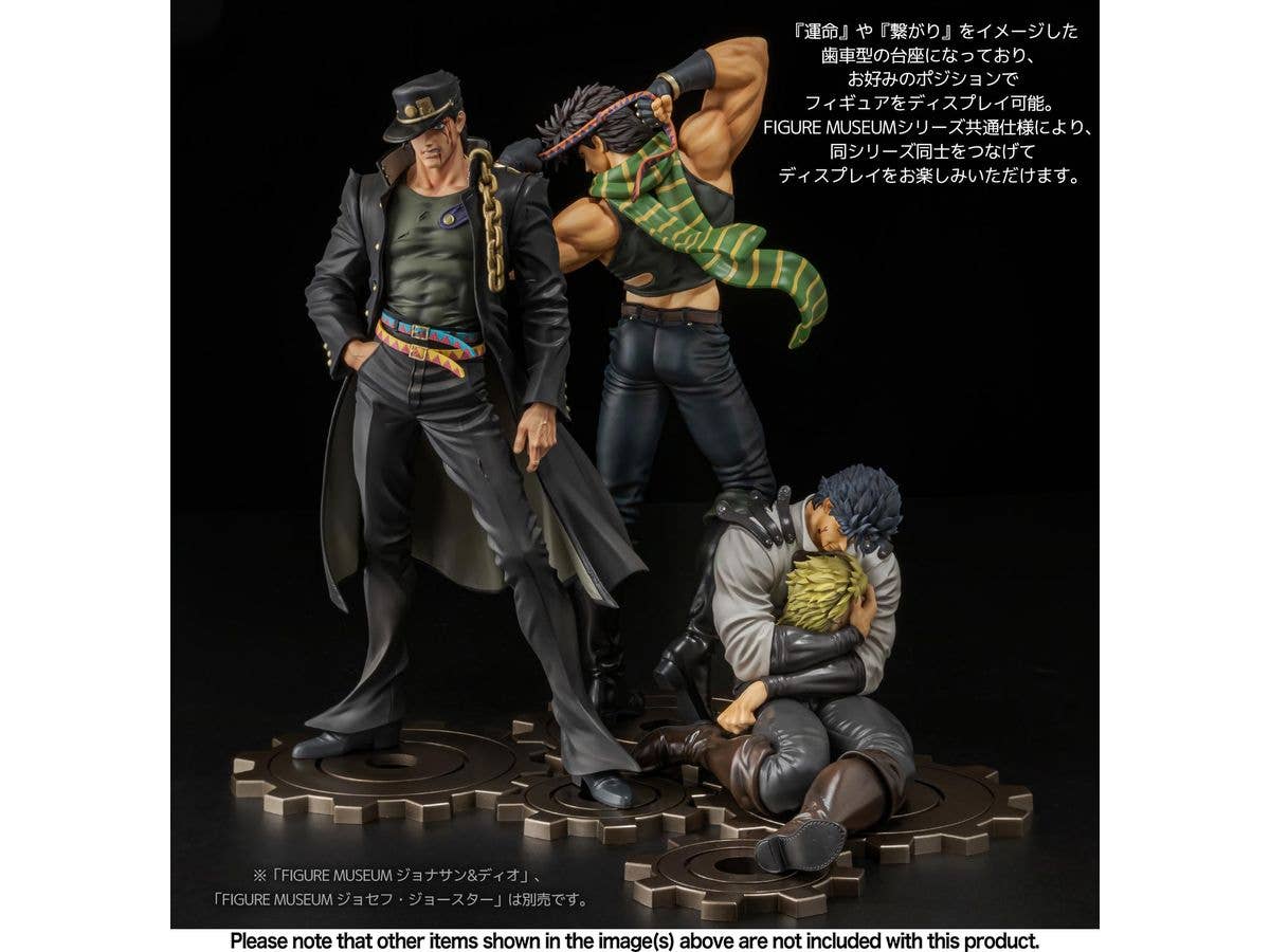 Sen-ti-nel Anime "JoJo's Bizarre Adventure: Stardust Crusaders" FIGURE MUSEUM  Jotaro Kujo 1/8 Scale Figure | 4571335884840