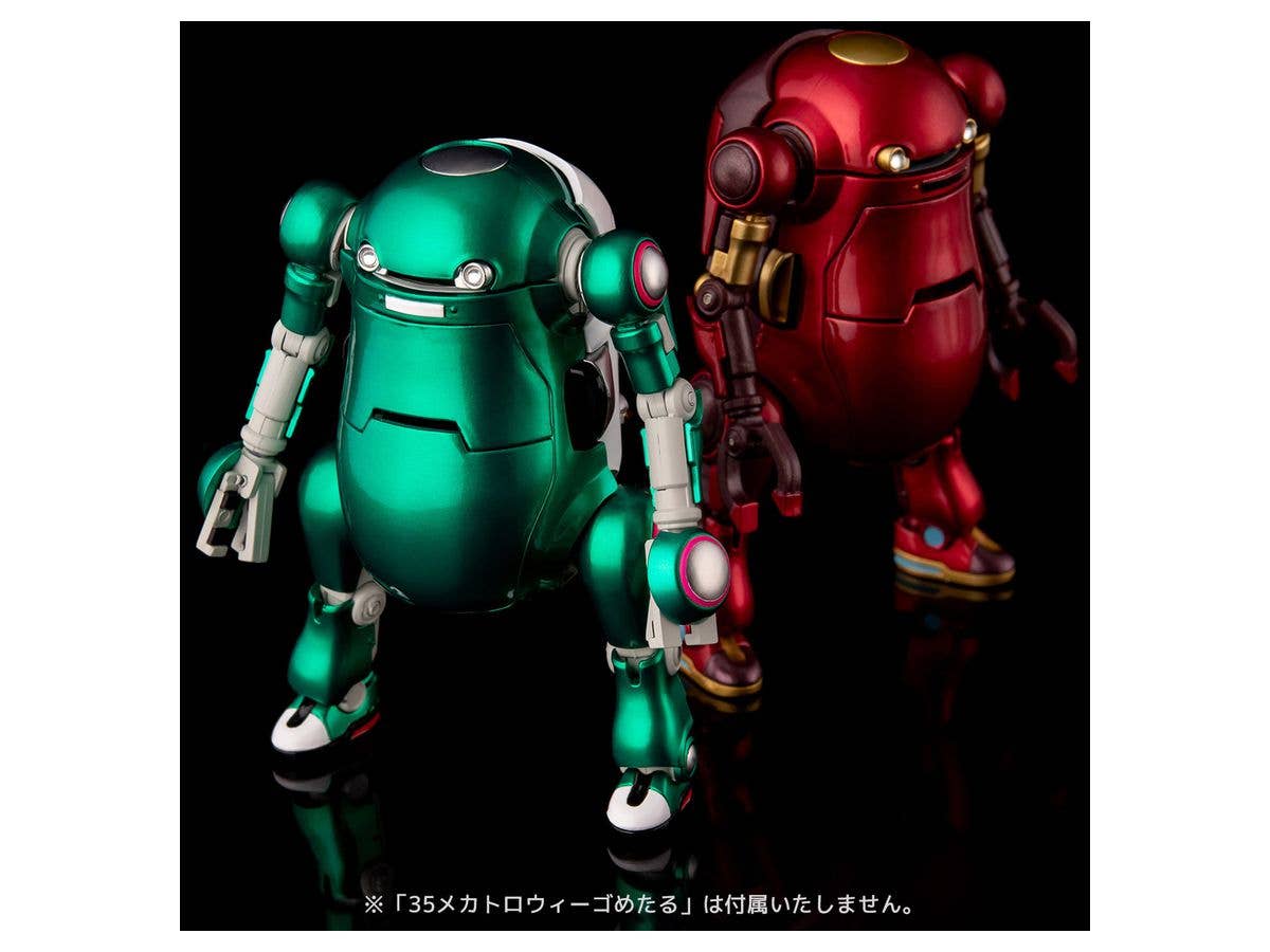 Sentinel WeGo 1/35 MechatroWeGo Neo British Racing Green "WeGo" | 4571335888855