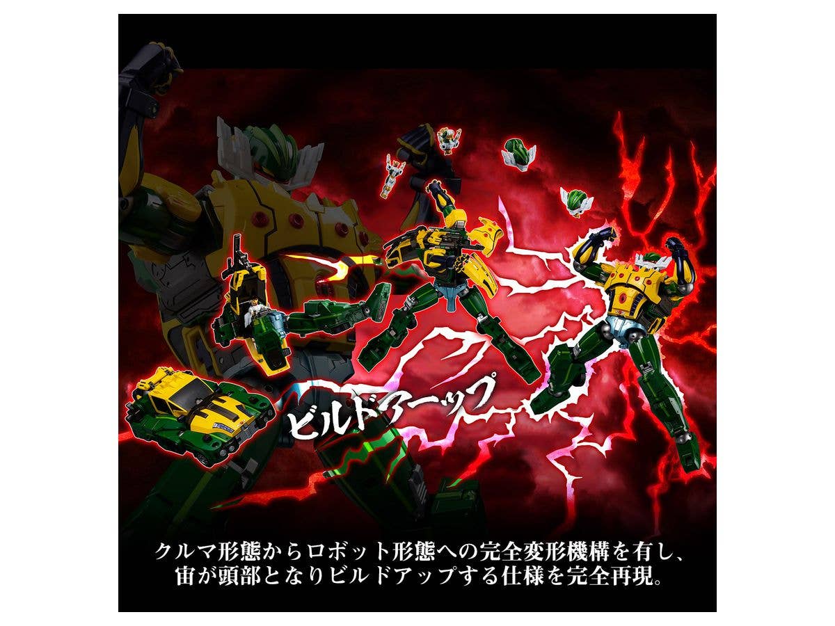 Sentinel Metamor-Force Kotetsu Jeed (a.k.a Jeegfried) 'Stell God Jeeg' | 4571335888862